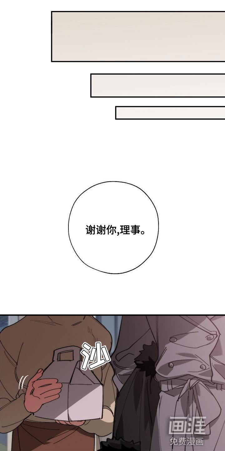 第159话11