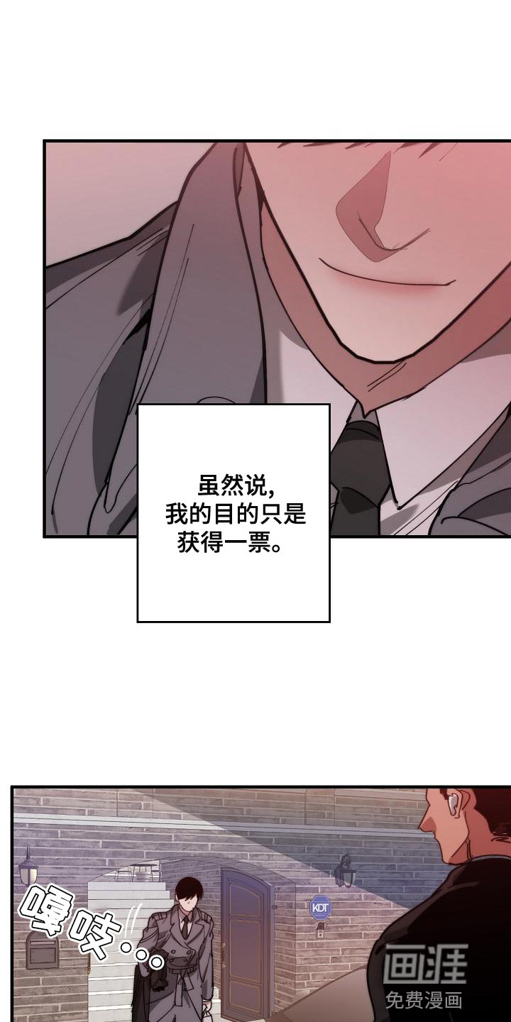 第159话14