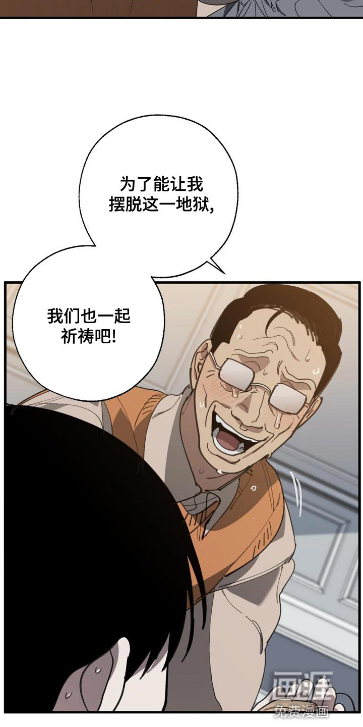 第159话8
