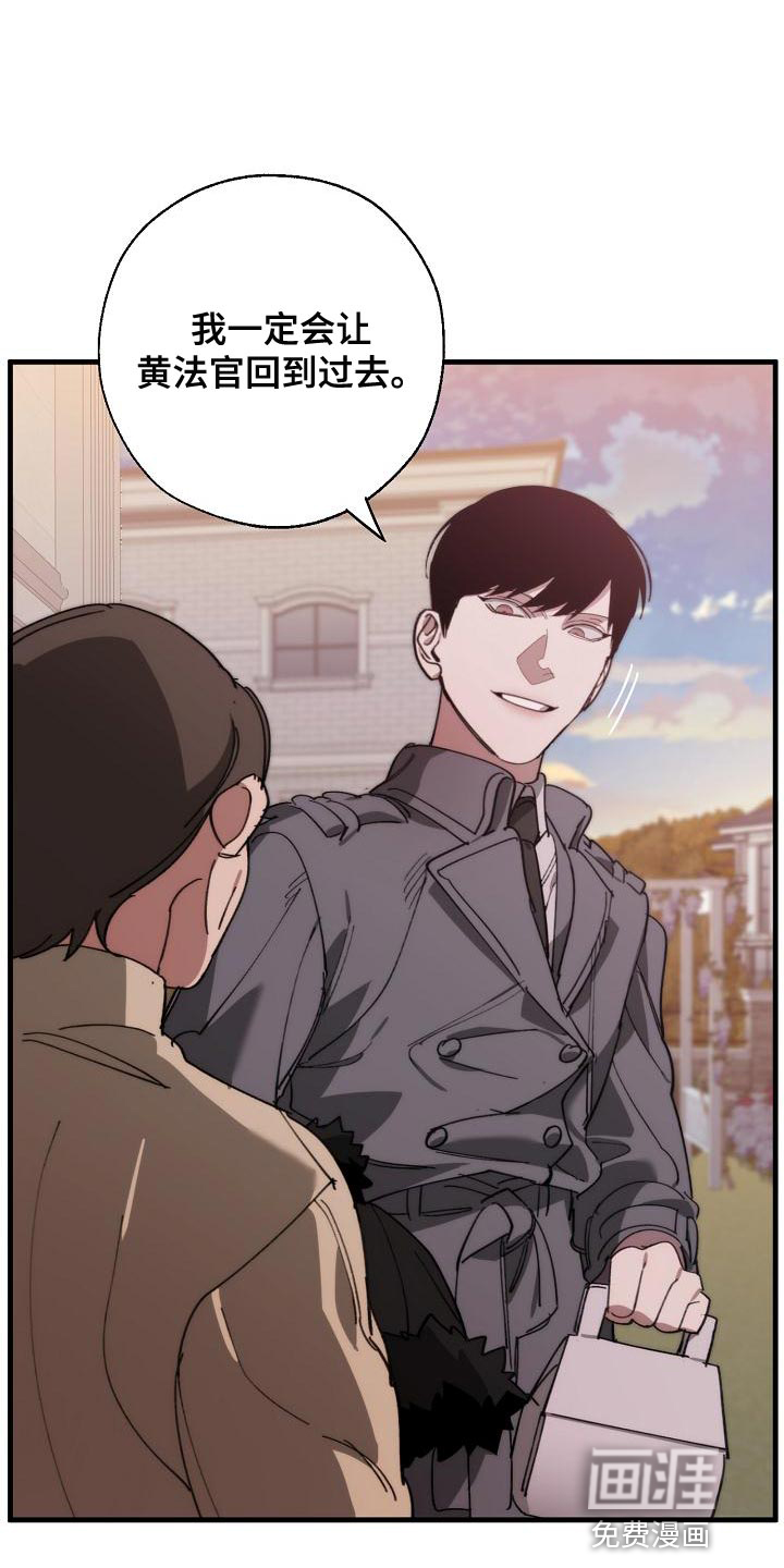 第159话13