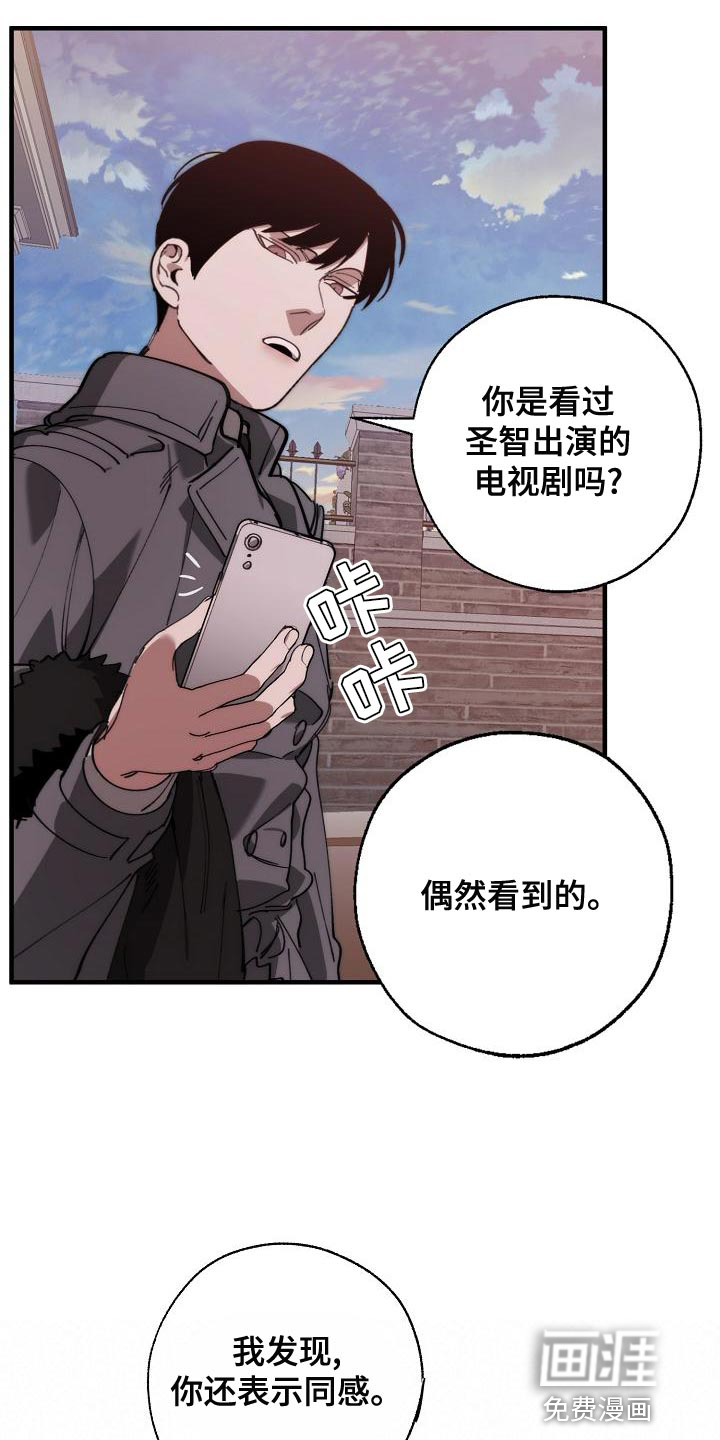 第159话16