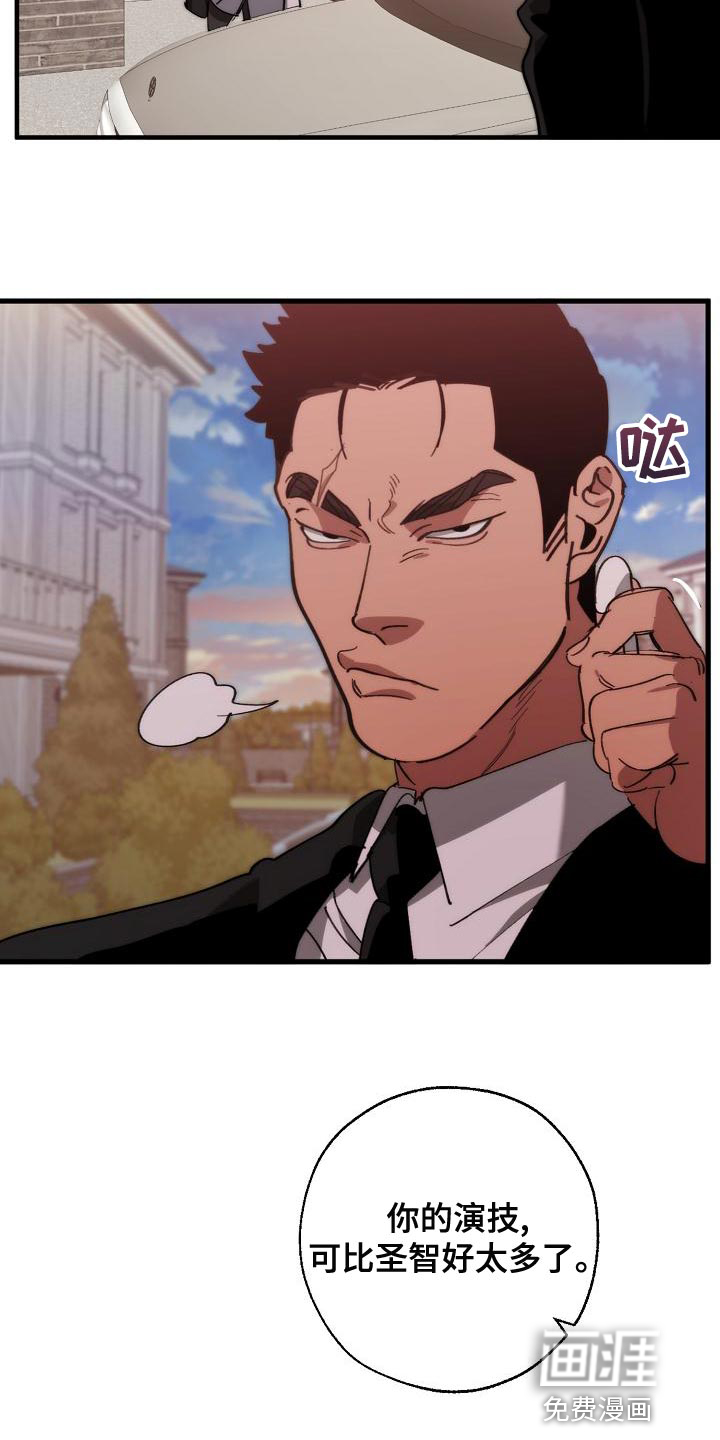 第159话15