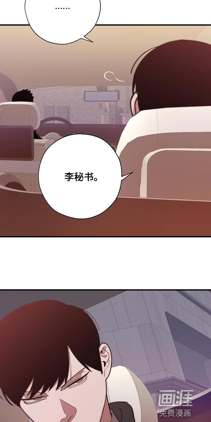 第159话25