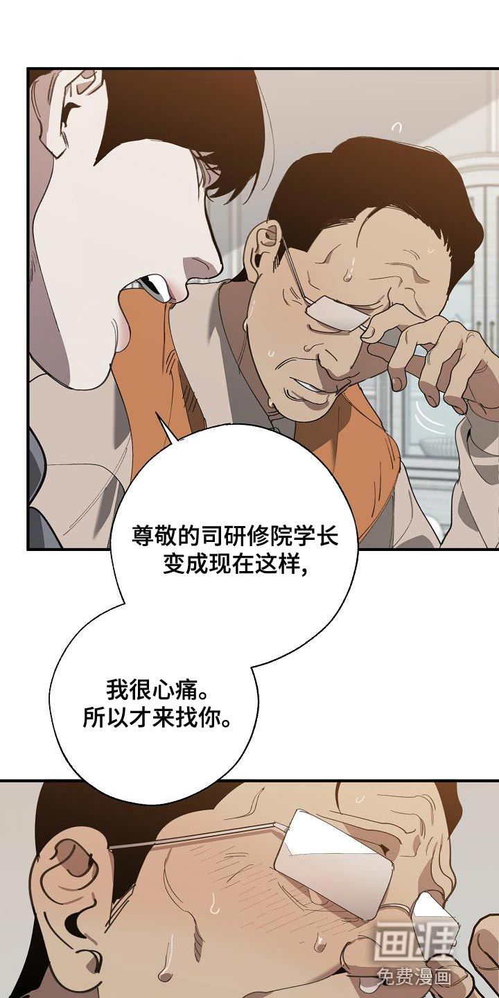 第159话1