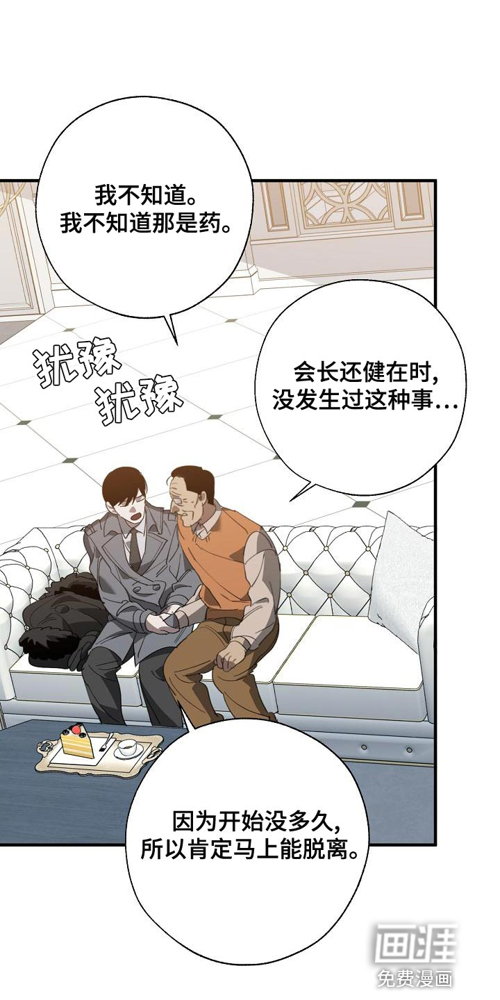 第159话0