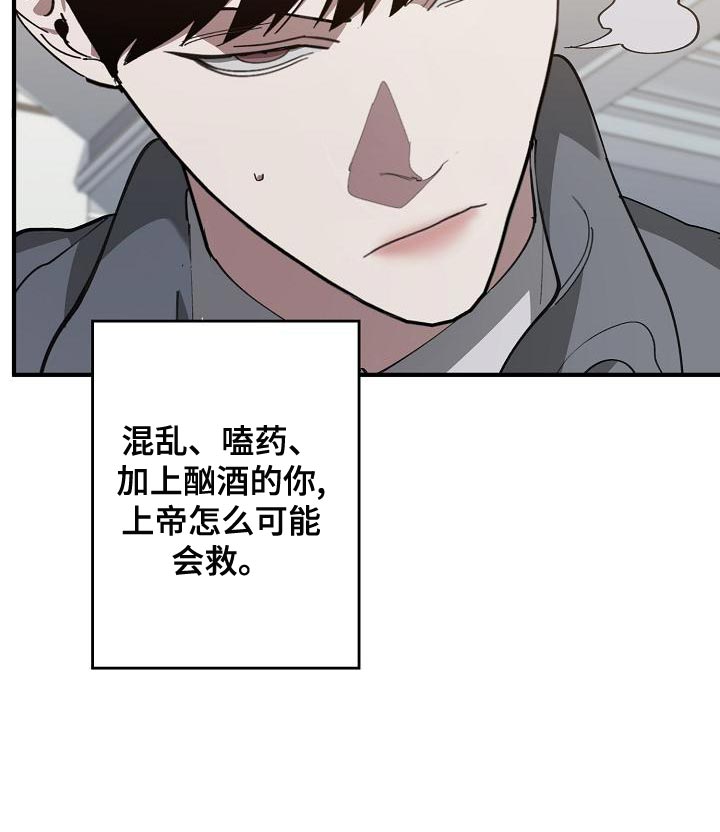 第159话10