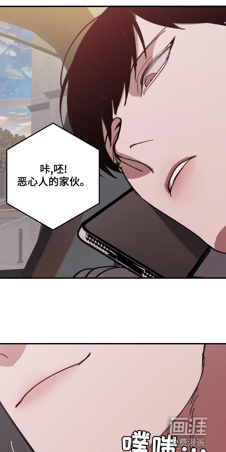 第159话22