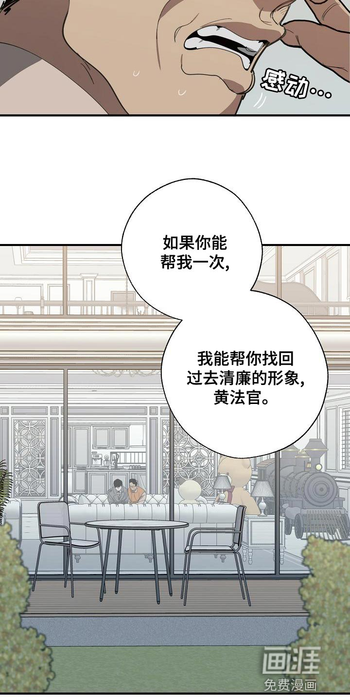 第159话2