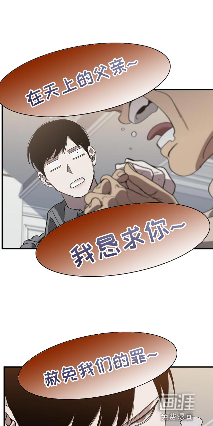 第159话9