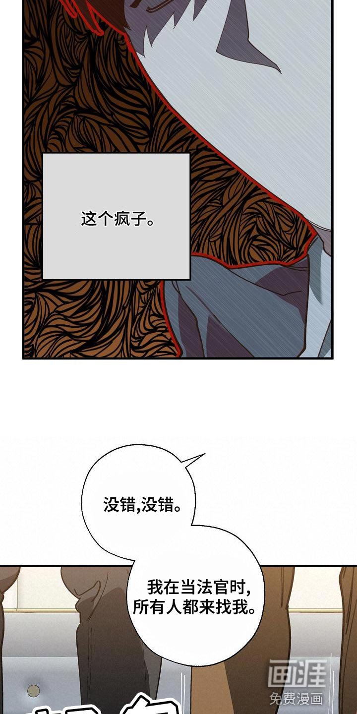 第159话6
