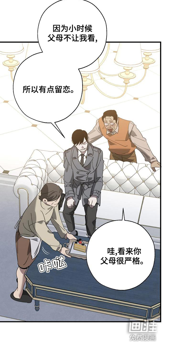 第158话3