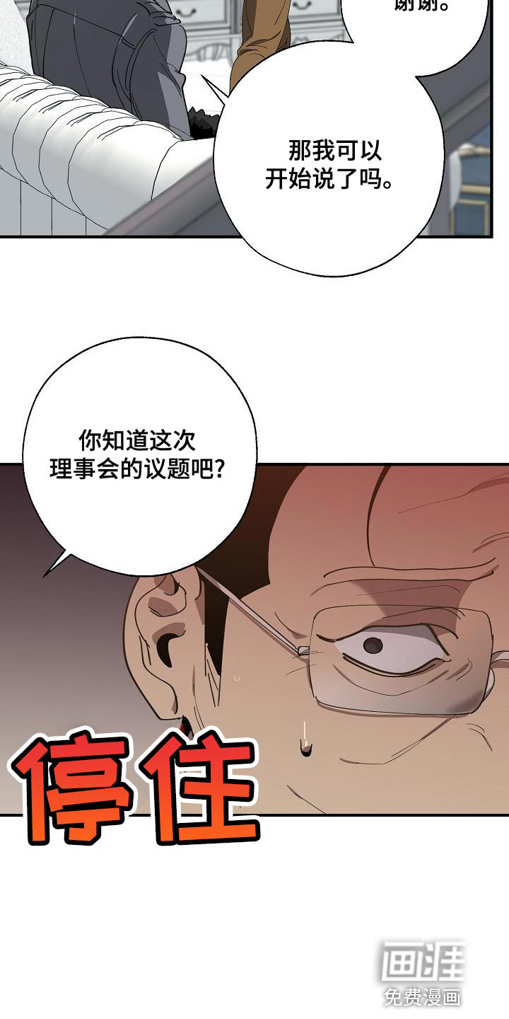第158话13