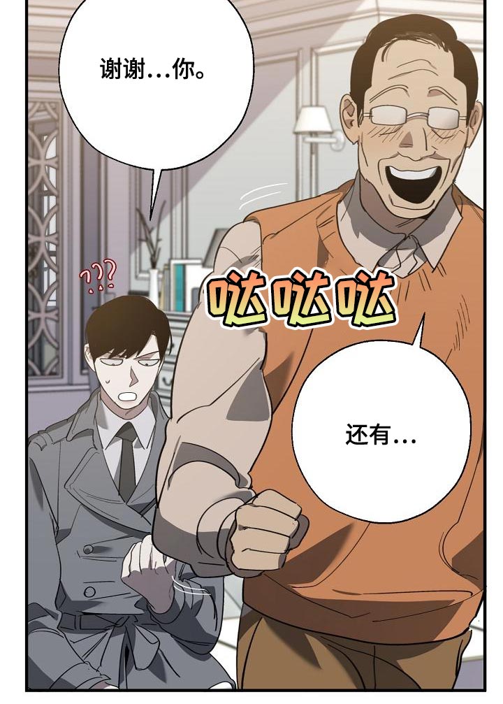 第158话8
