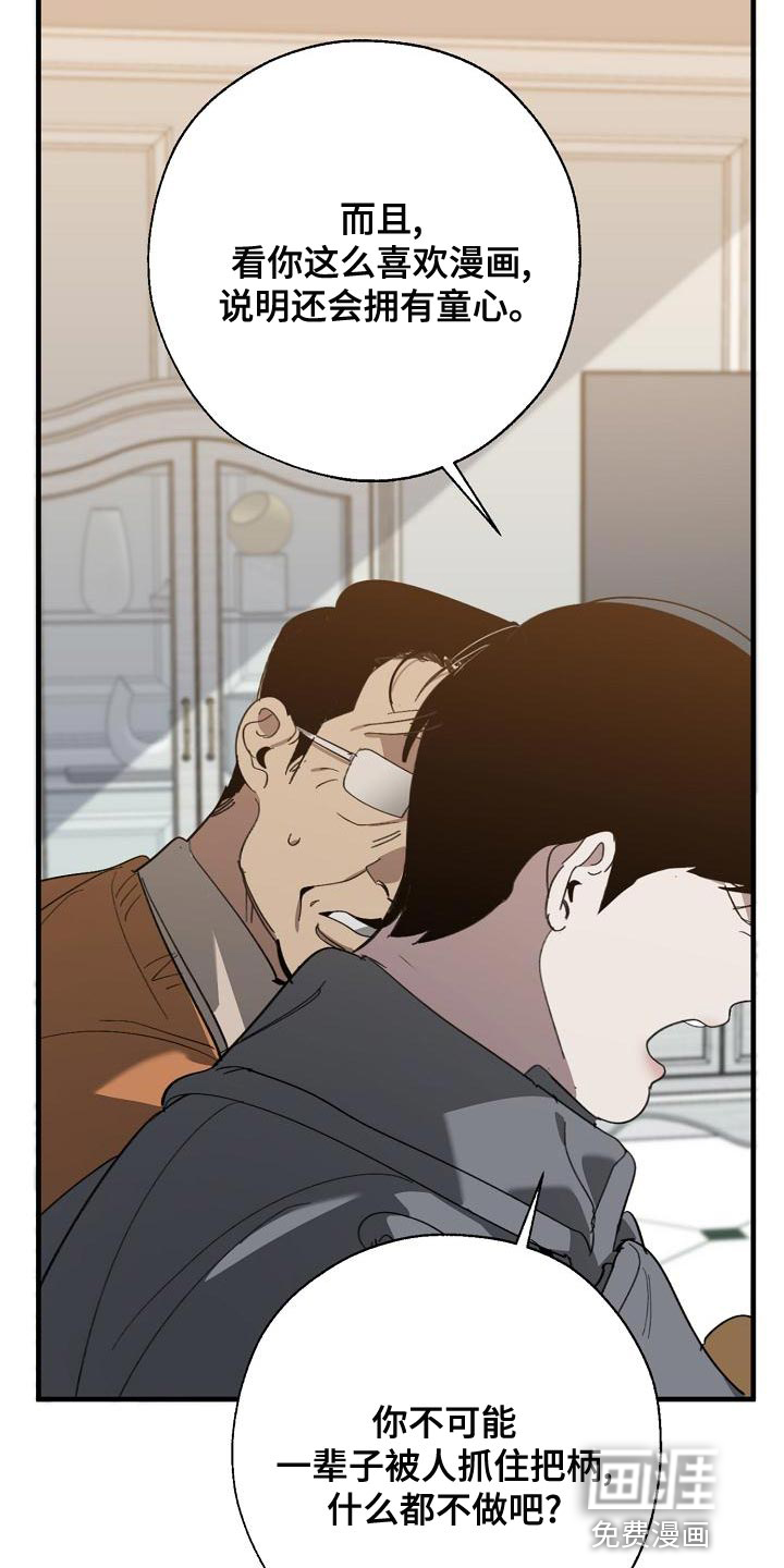 第158话22