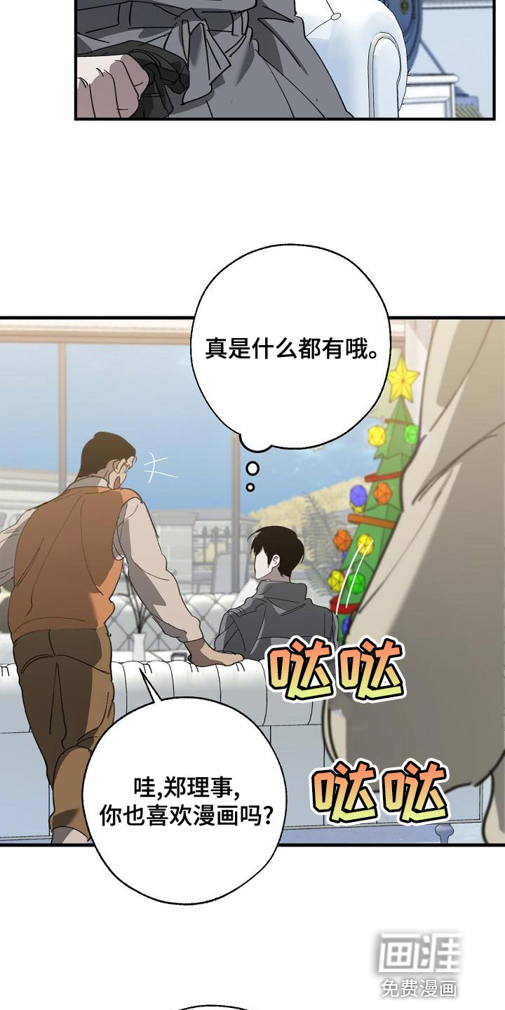 第158话2