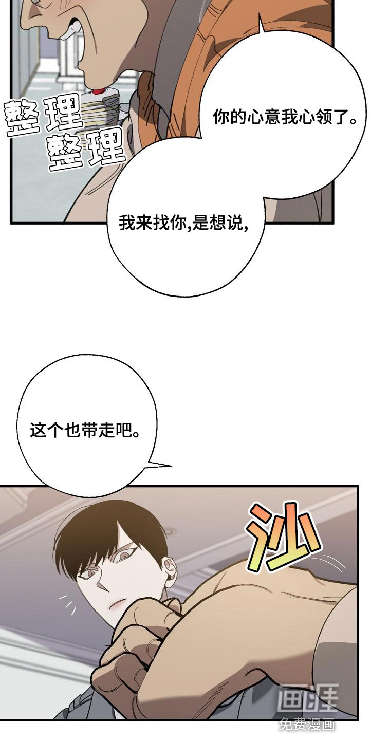 第158话6