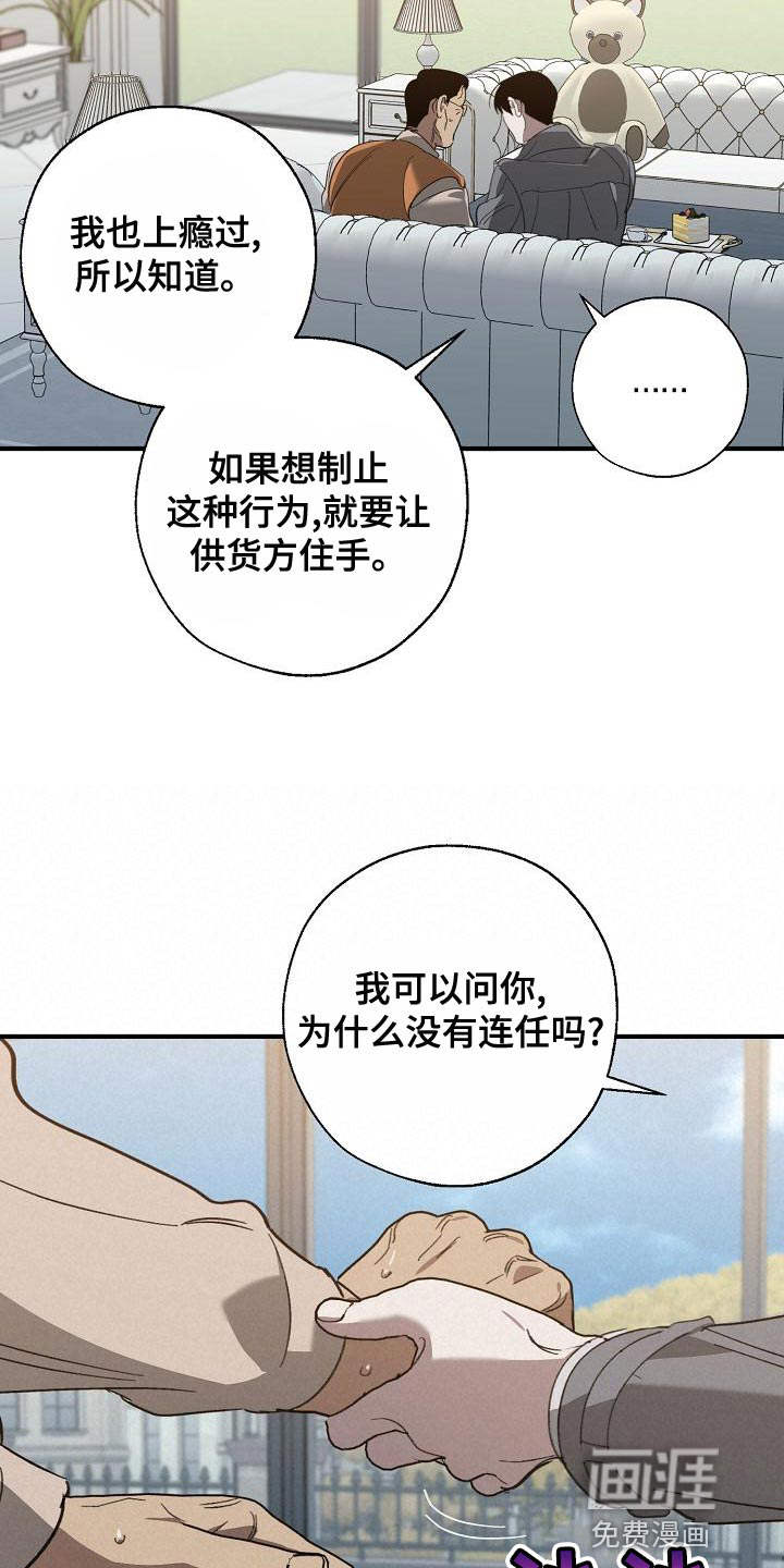 第158话20