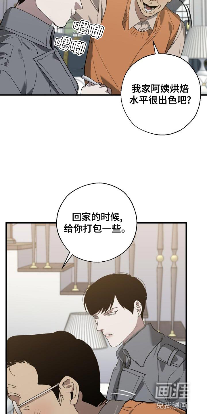 第158话5