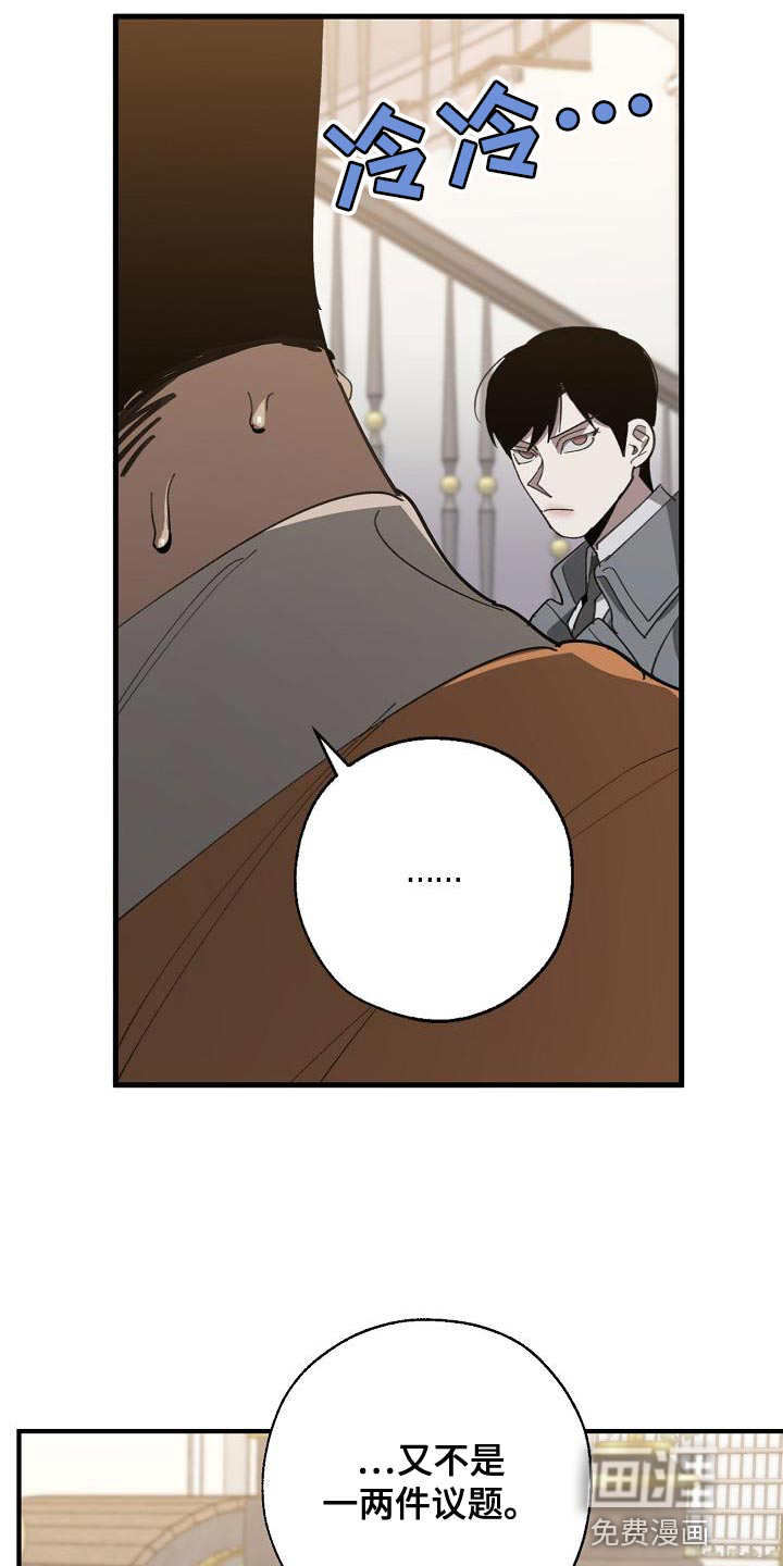 第158话14