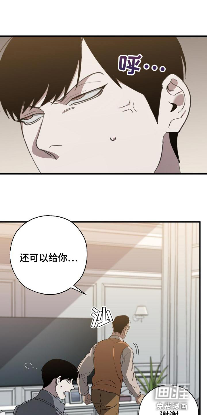 第158话12