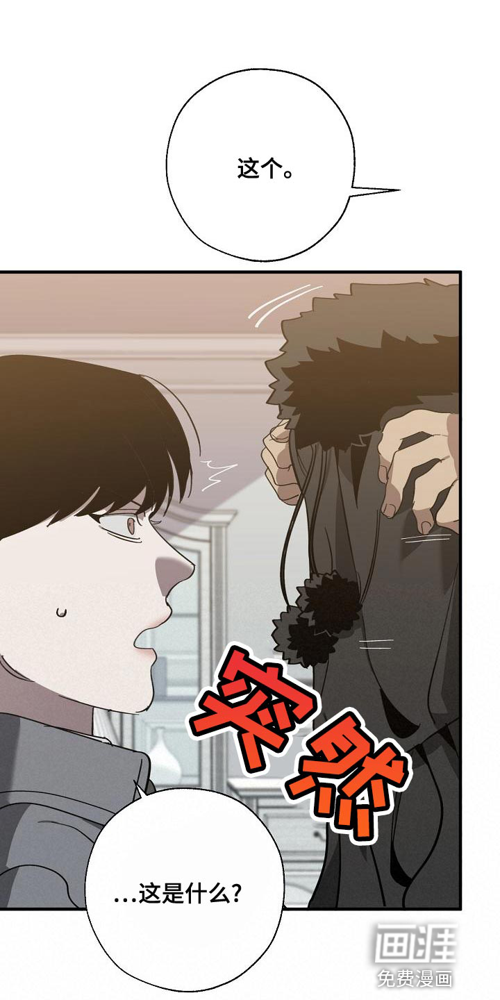 第158话9