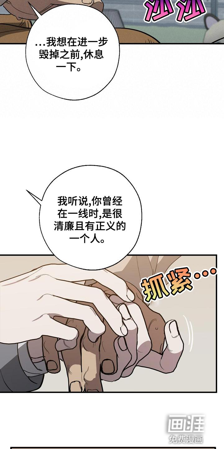 第158话21