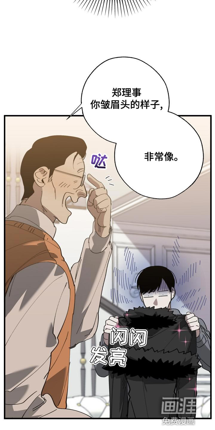 第158话11