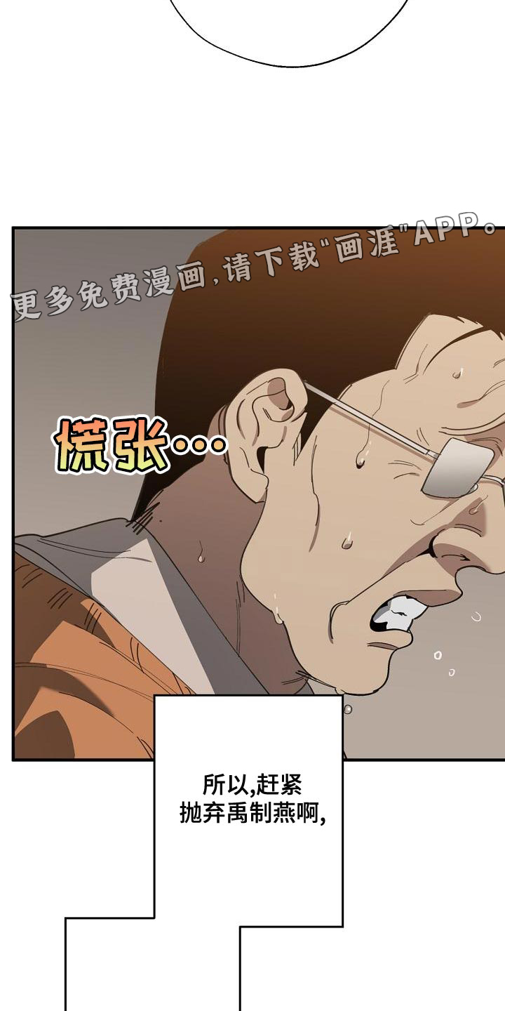 第158话23
