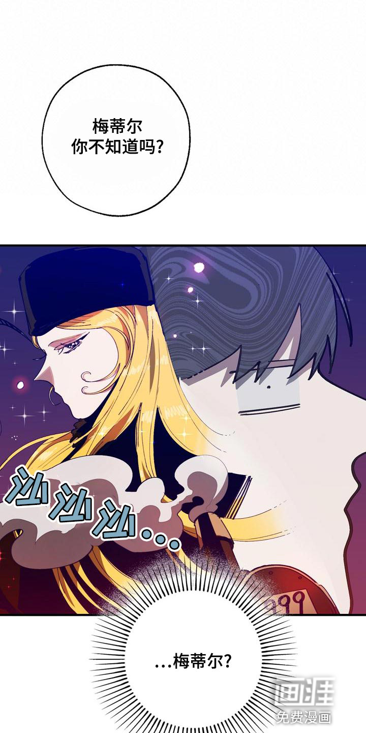 第158话10