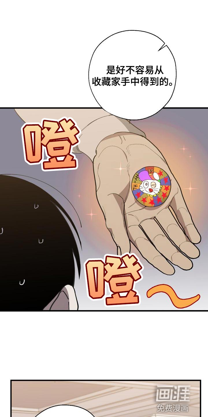 第158话7
