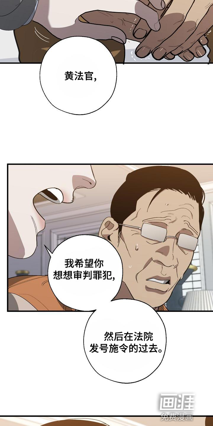 第158话18