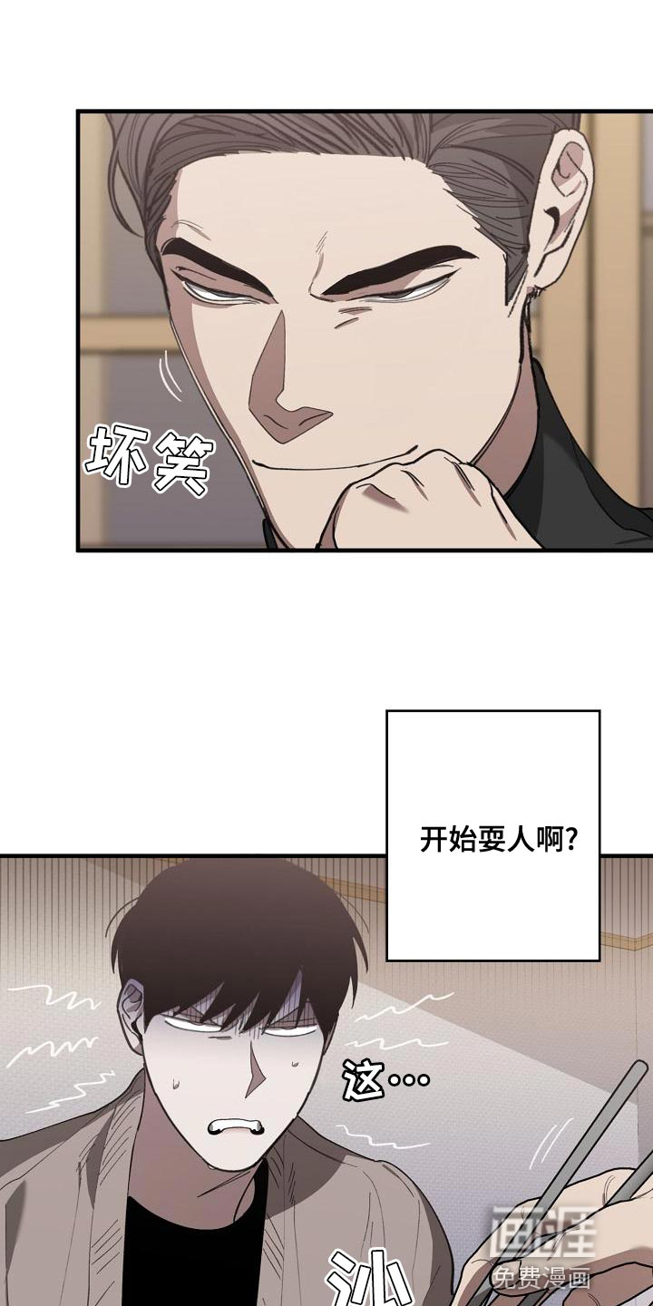 第157话0