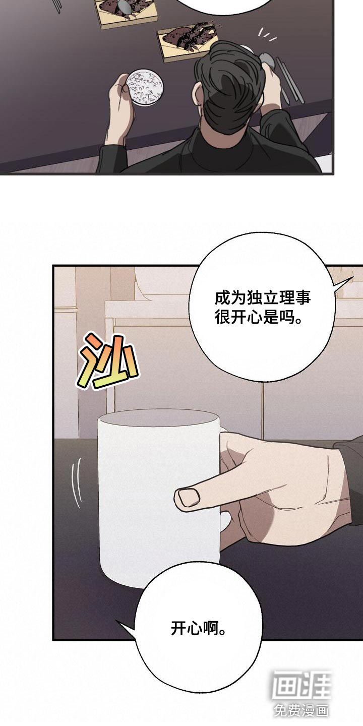 第157话5