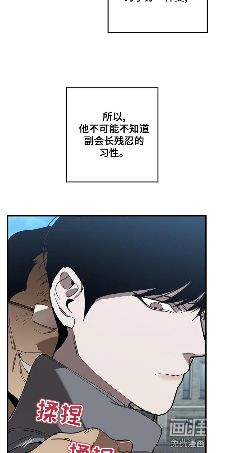 第157话21