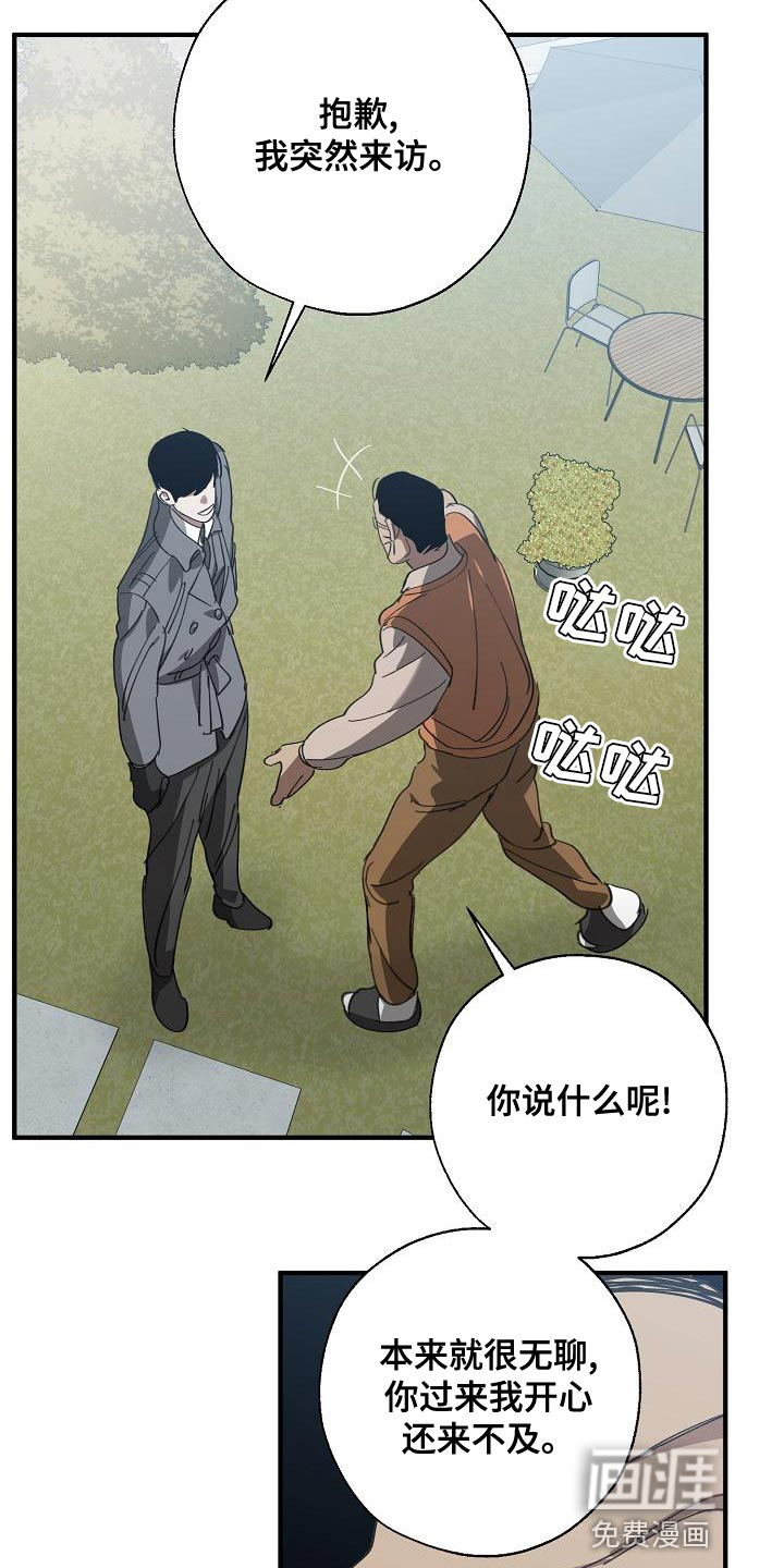 第157话19