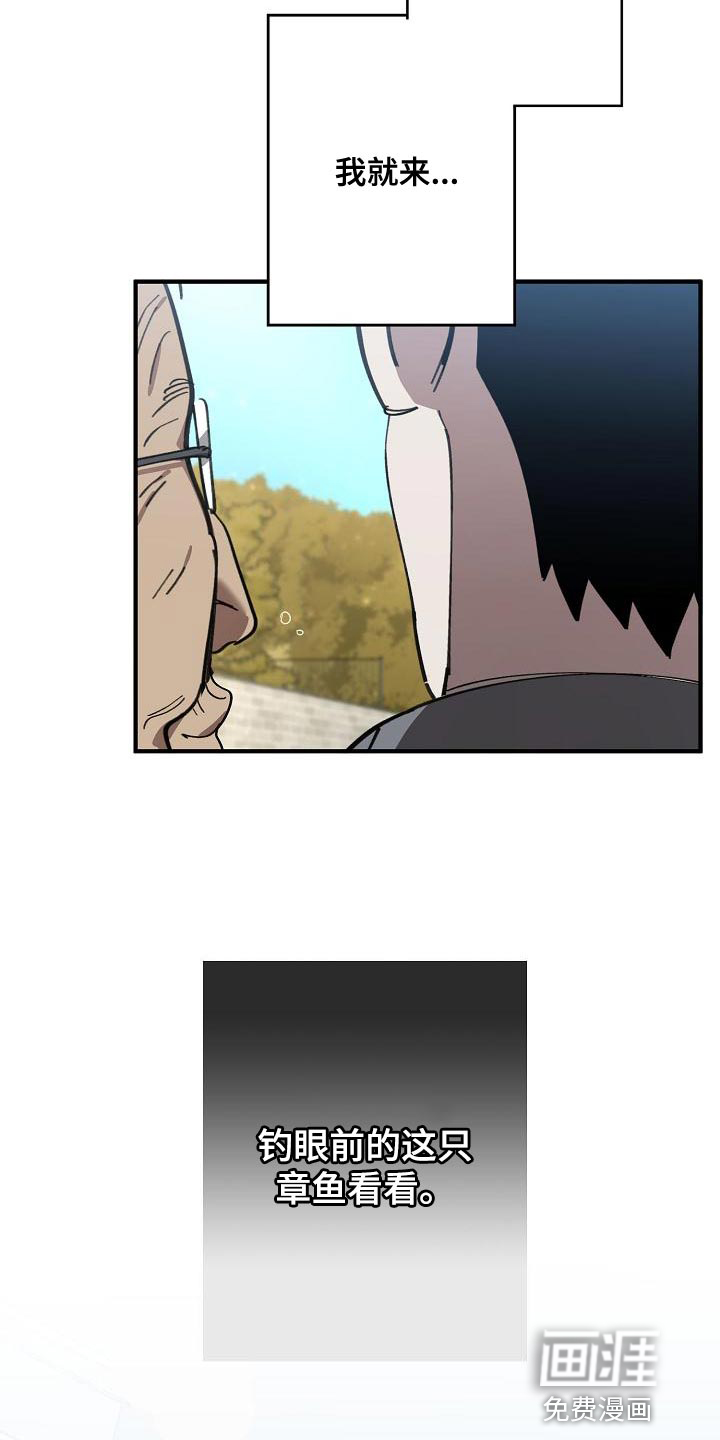 第157话24