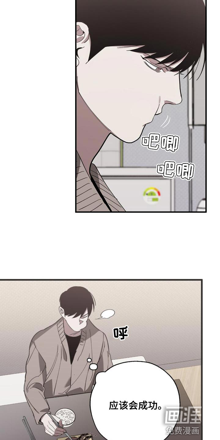 第157话4