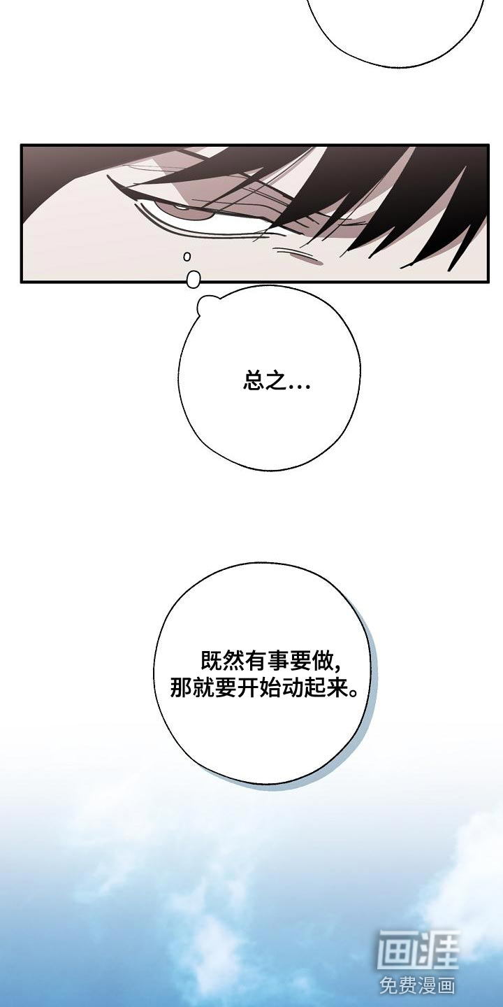 第157话10