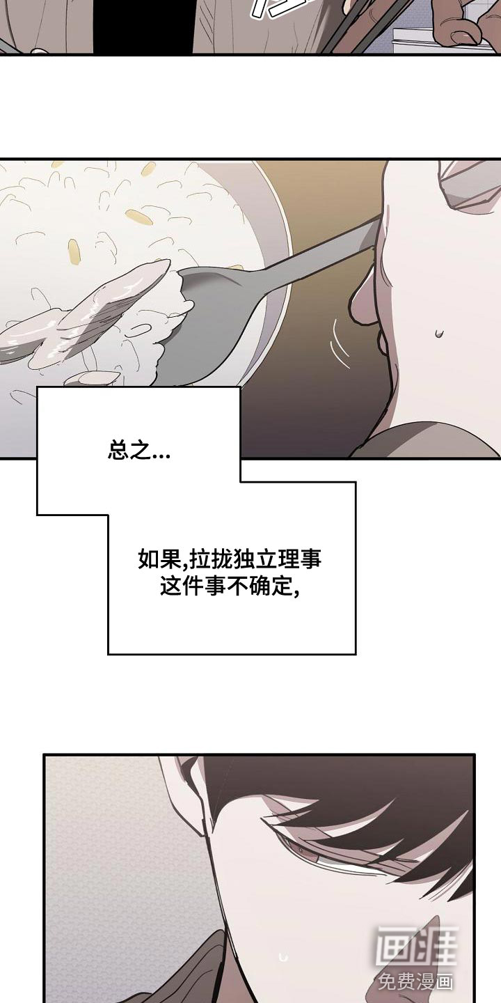 第157话1