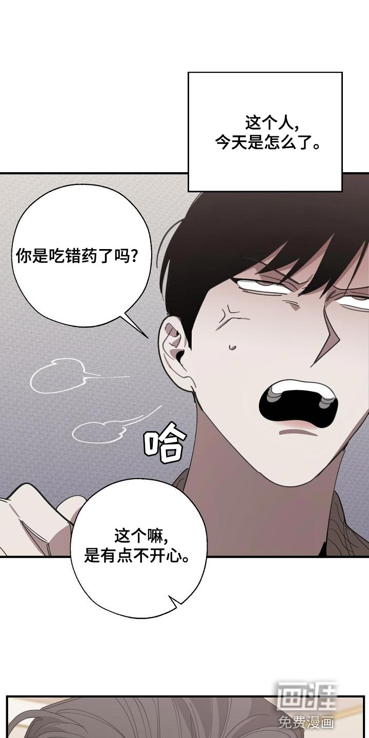 第157话7