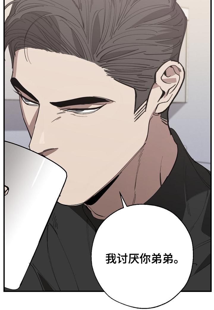 第157话8