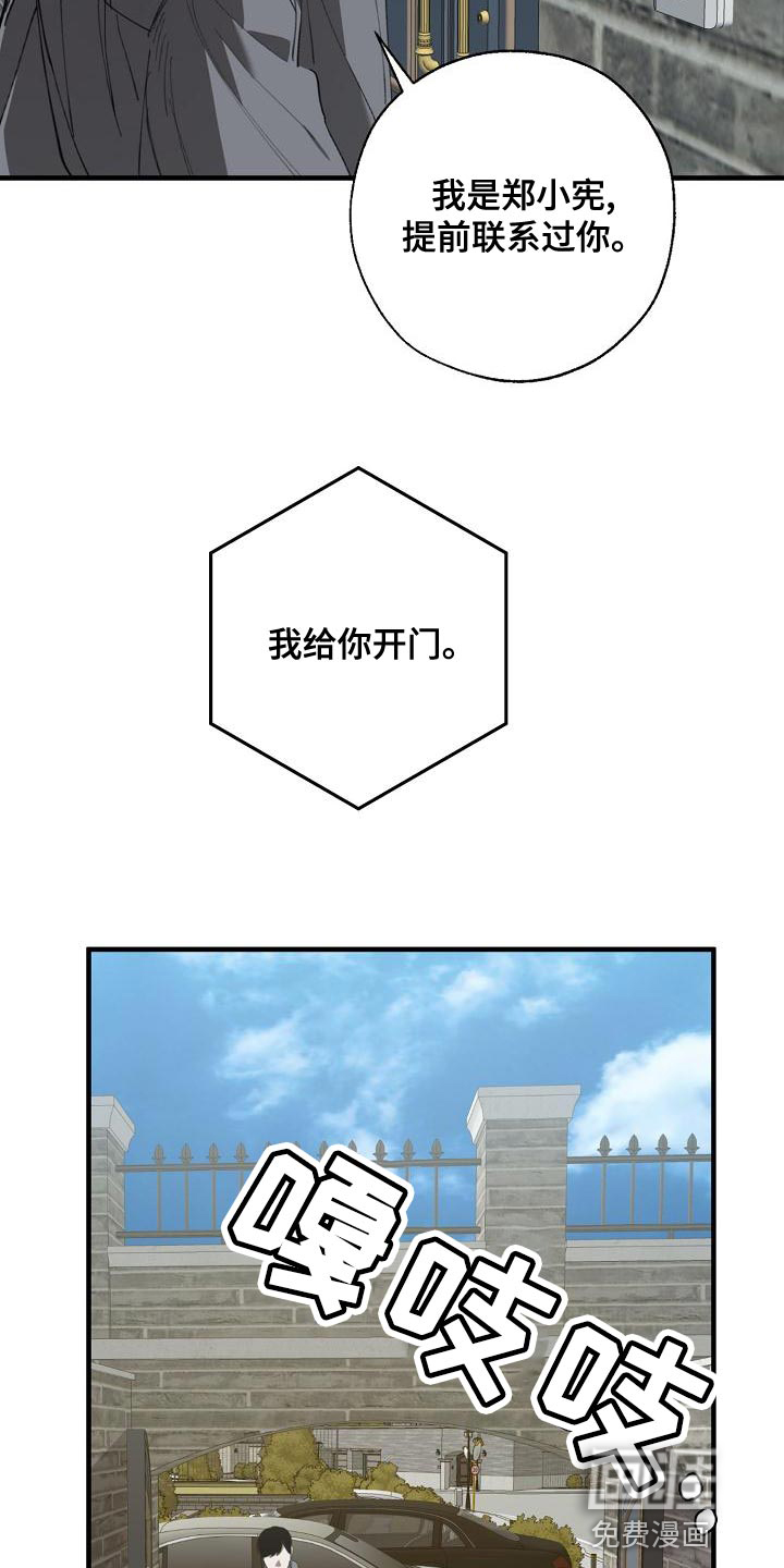 第157话14