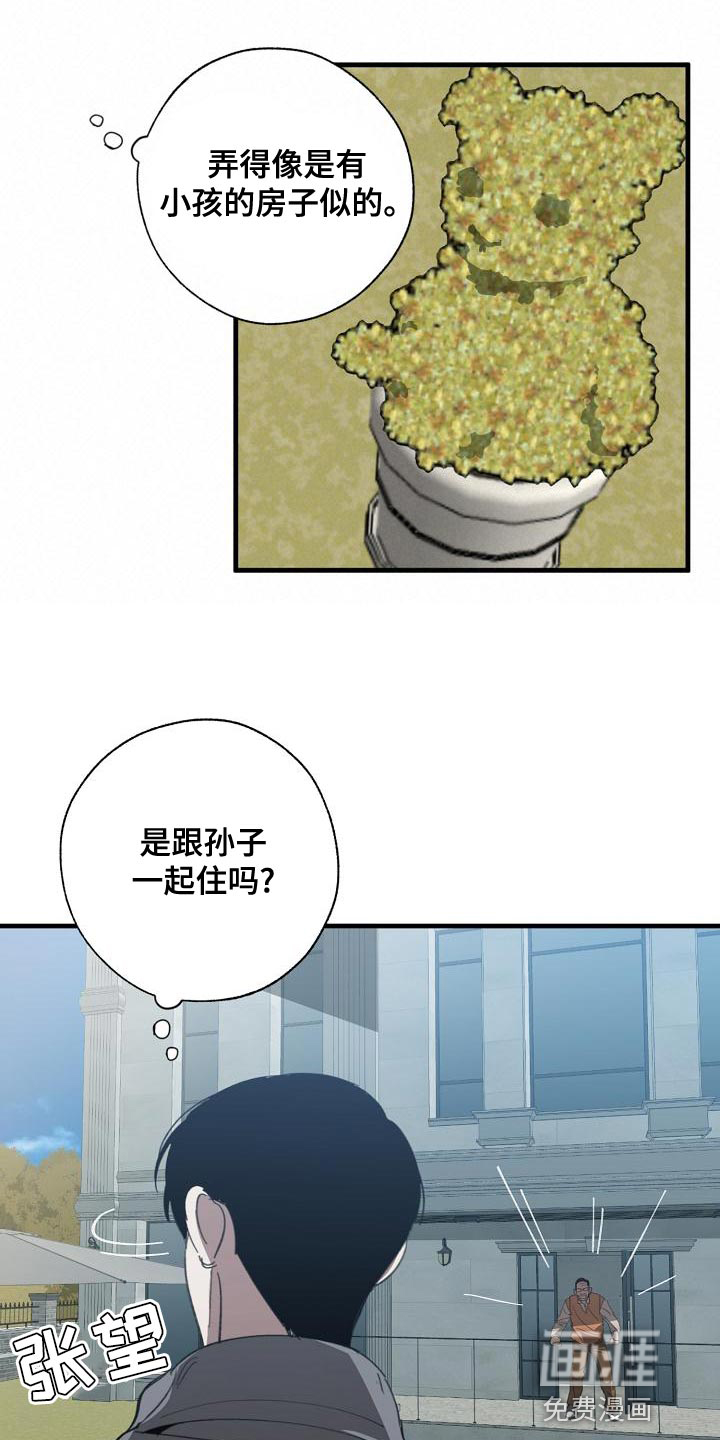 第157话16