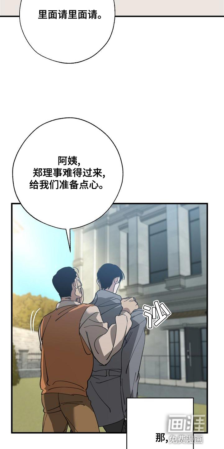 第157话23