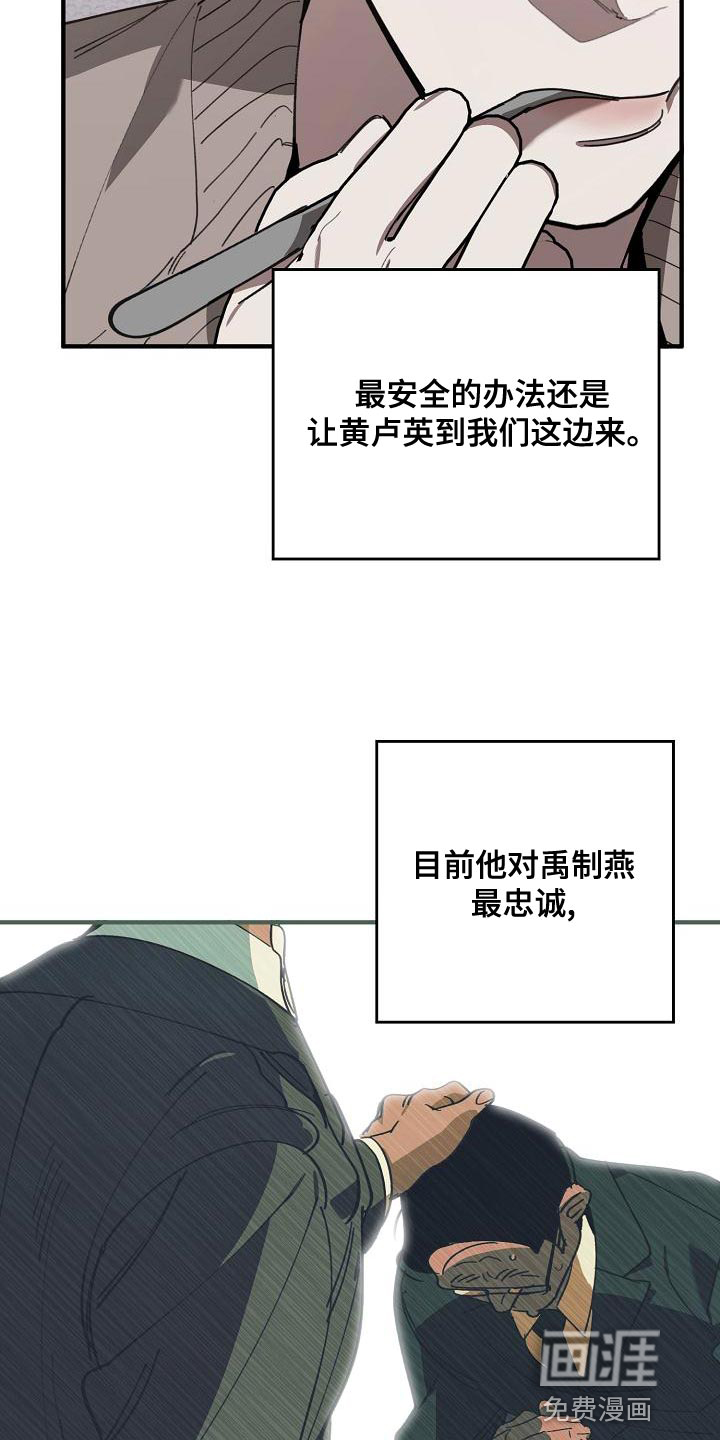 第157话2