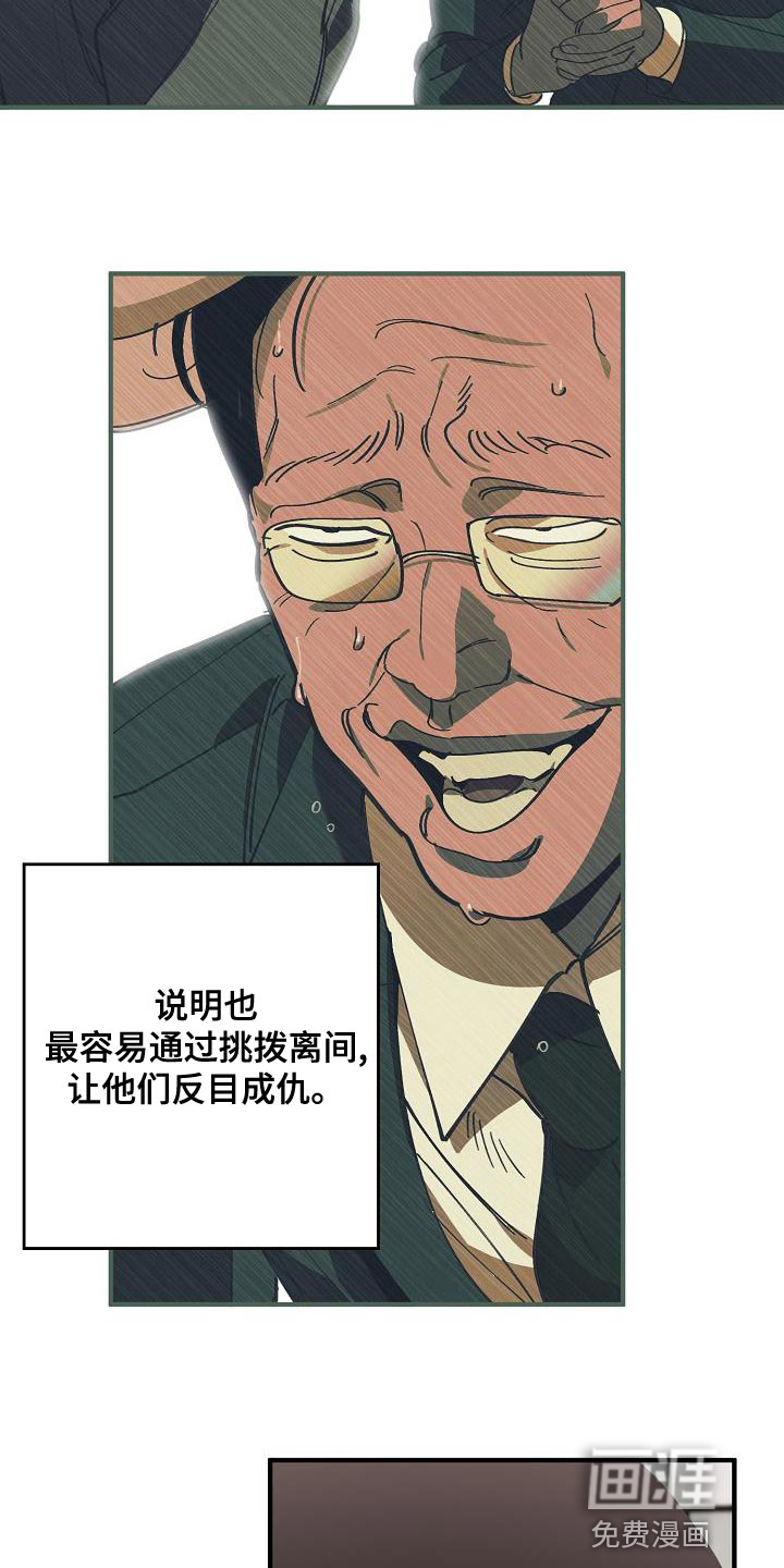 第157话3