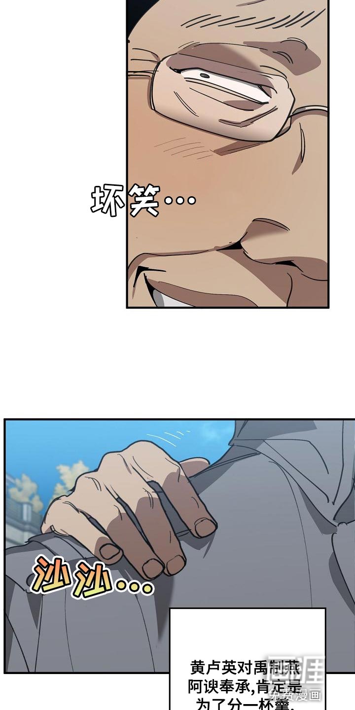 第157话20
