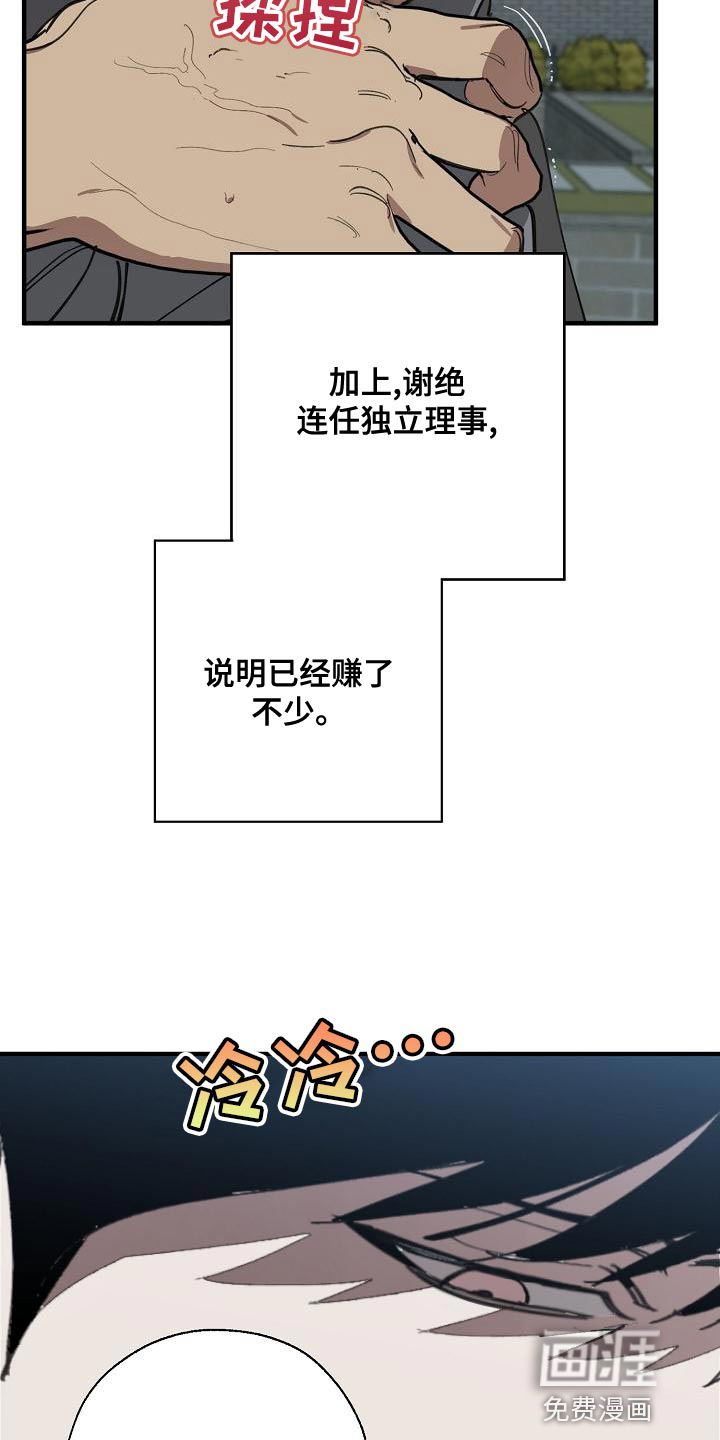 第157话22