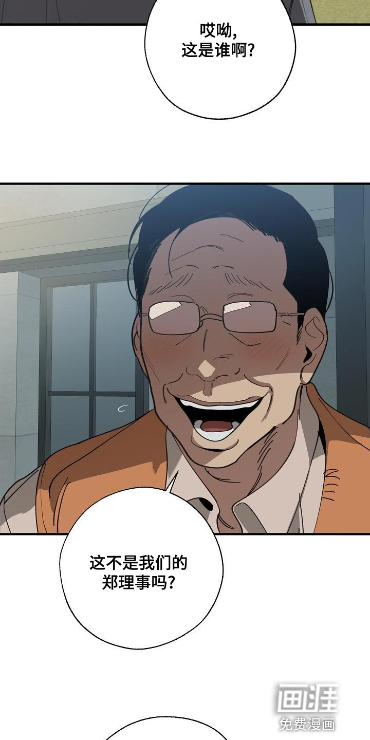 第157话18