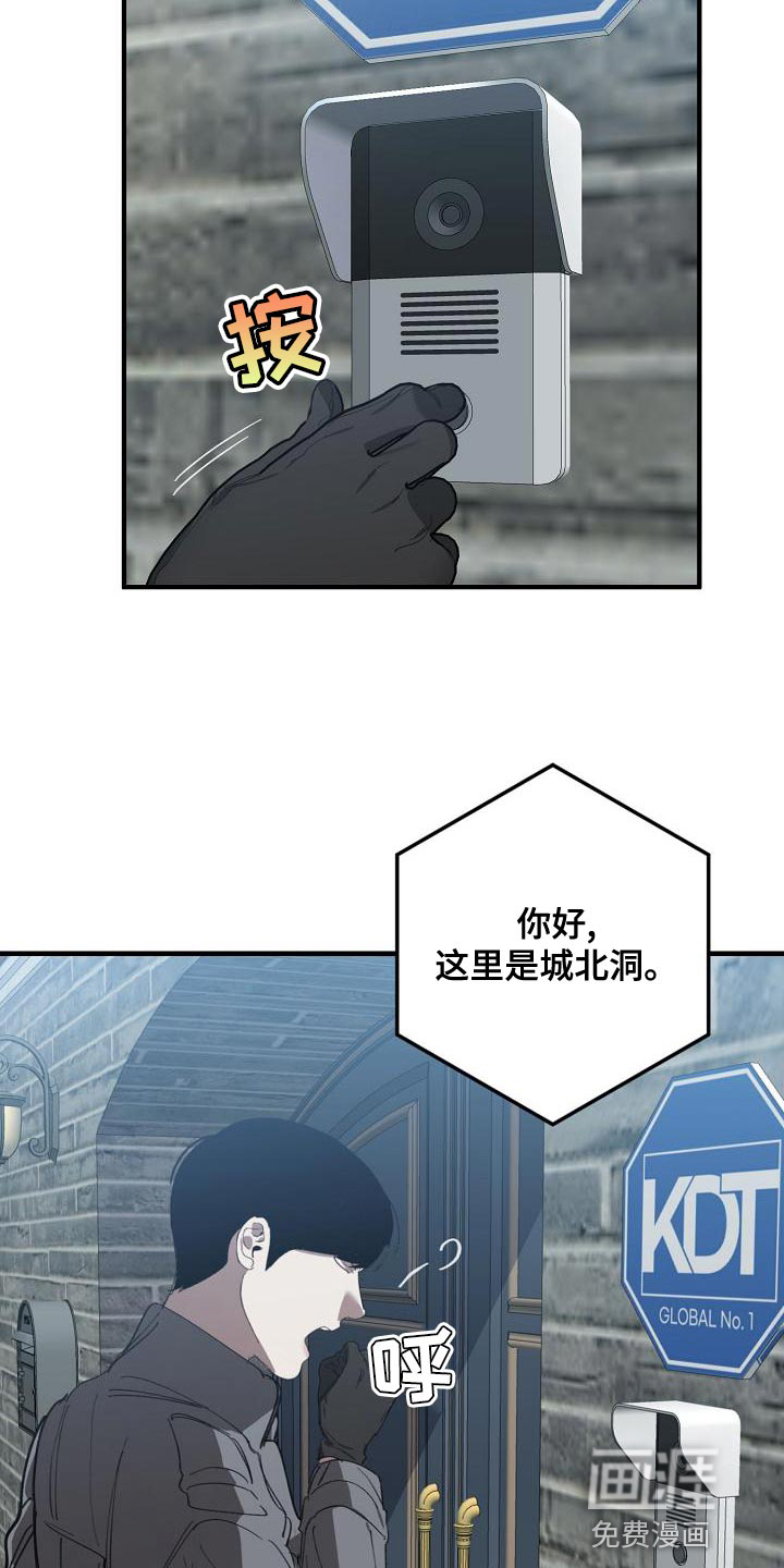 第157话13